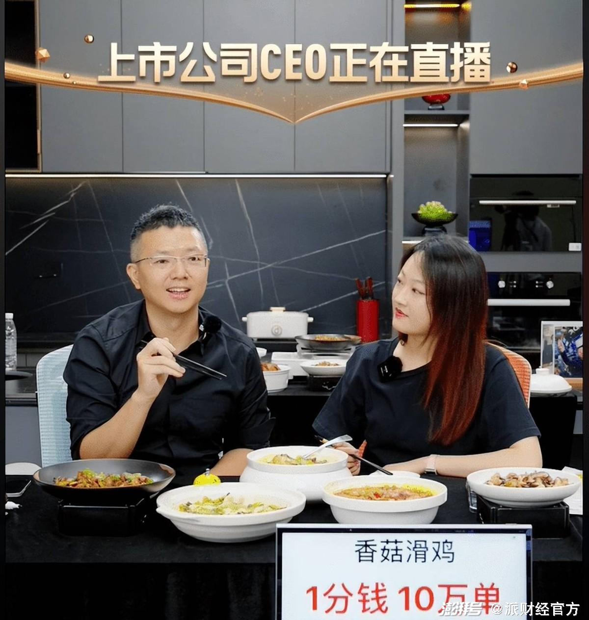 八卦网红主播直播在线观看-_网红八卦主播直播更新_八卦VS主播