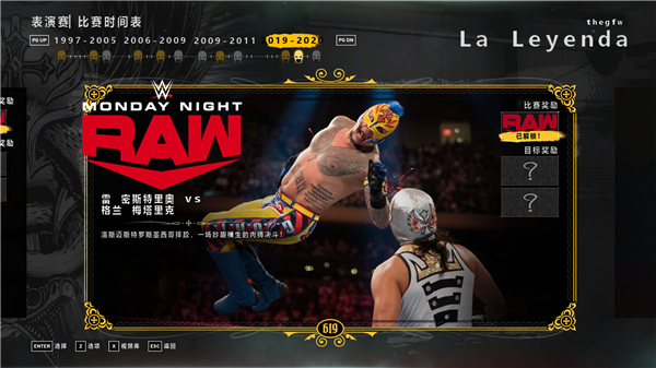 wwe2k22永久免费 WWE 2K22中文版下载